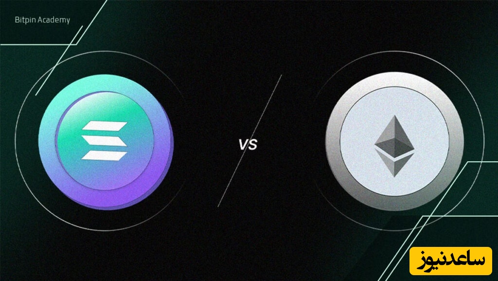 سولانا در مقابل اتریوم؛ نبرد درآمد طی سال 2025 به نفع کدام‌یک تمام شده است؟