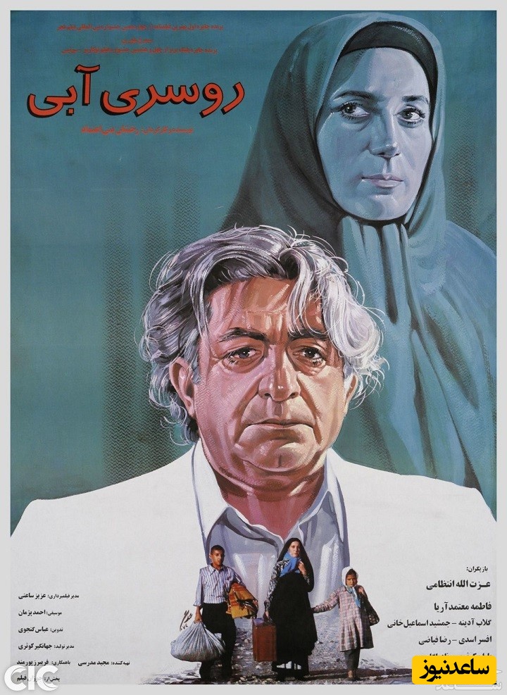 معرفی فیلم روسری آبی/ بررسی نقاط قوت و ضعف