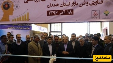 رونمایی از دو محصول دانش‌بنیان جهاد دانشگاهی همدان
