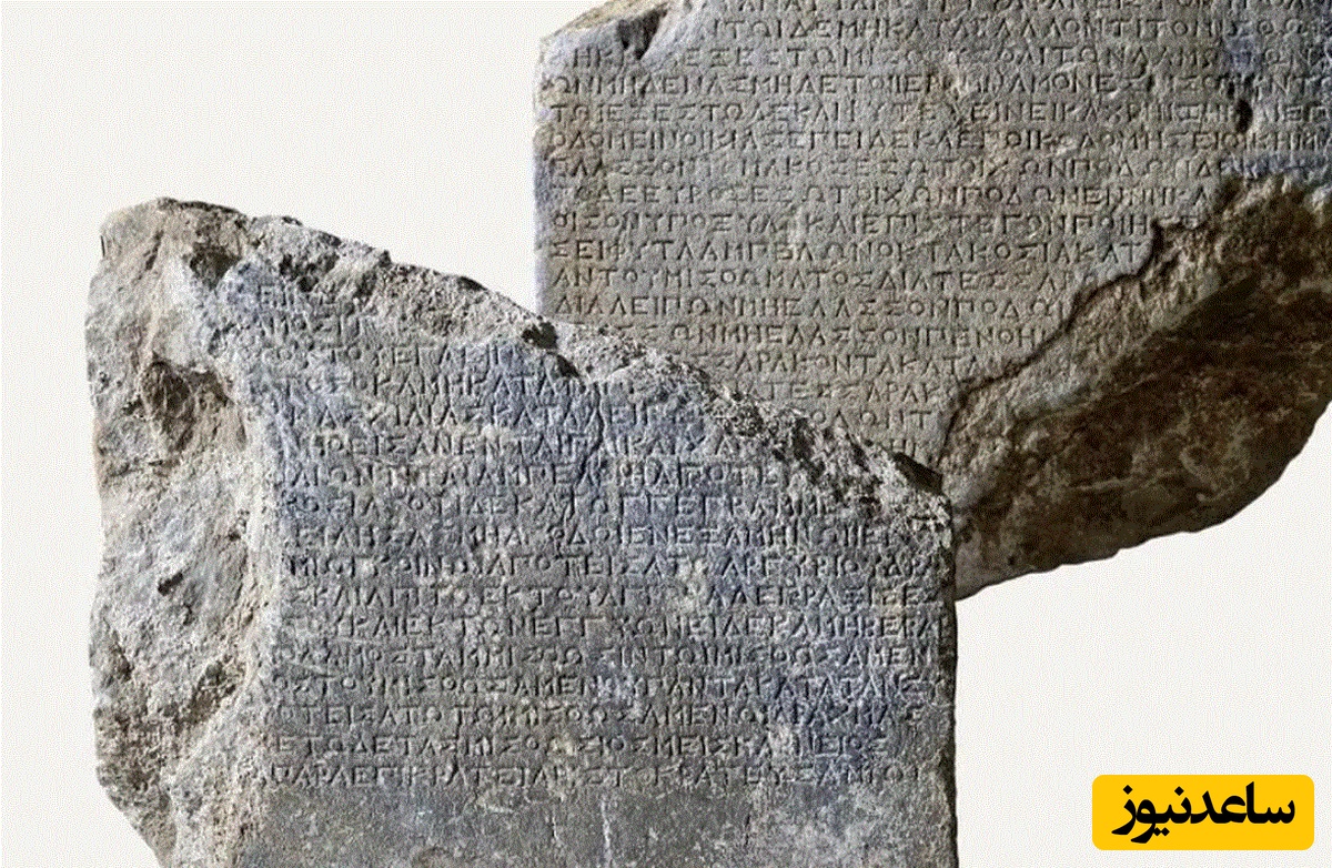 کشف سند 2200 سالۀ «اجاره زمین» که بر روی سنگ حکاکی شده است