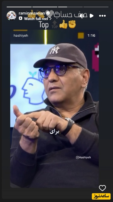 مدیری