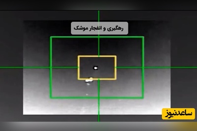 ببینید | لحظه شلیک پدافندی دوباره ایران به جنگنده F-35 بعد از نقض آتش بس