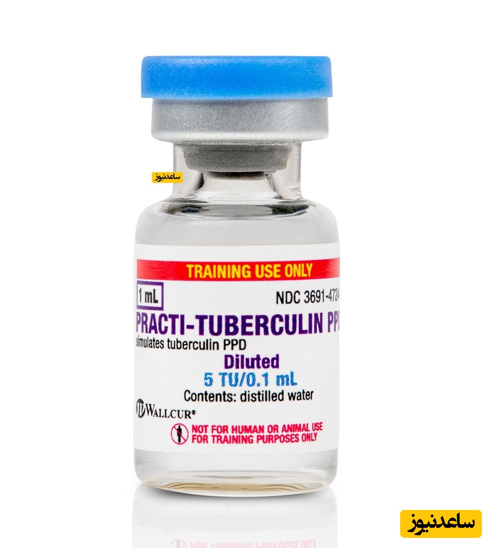 داروی توبرکولین