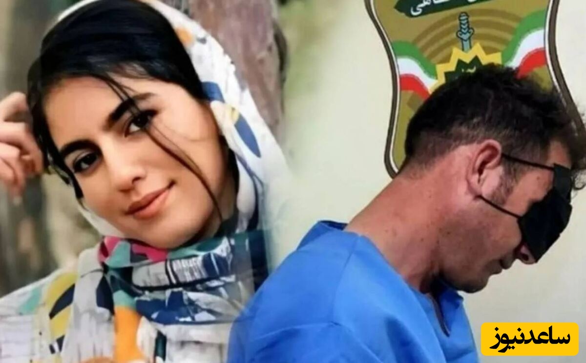 پایان نفس‌گیر پرونده الهه حسین‌نژاد؛ حکم قصاص قاتل اجرا شد + جزئیات