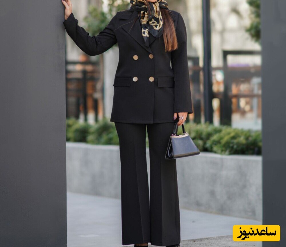 کت و شلوار زنانه
