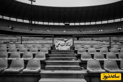 حلقه گمشده فوتبال ایران؛ ما یک معذرت خواهی بهم بدهکاریم