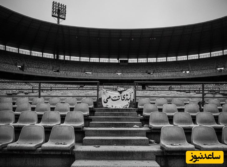 حلقه گمشده فوتبال ایران؛ ما یک معذرت خواهی بهم بدهکاریم