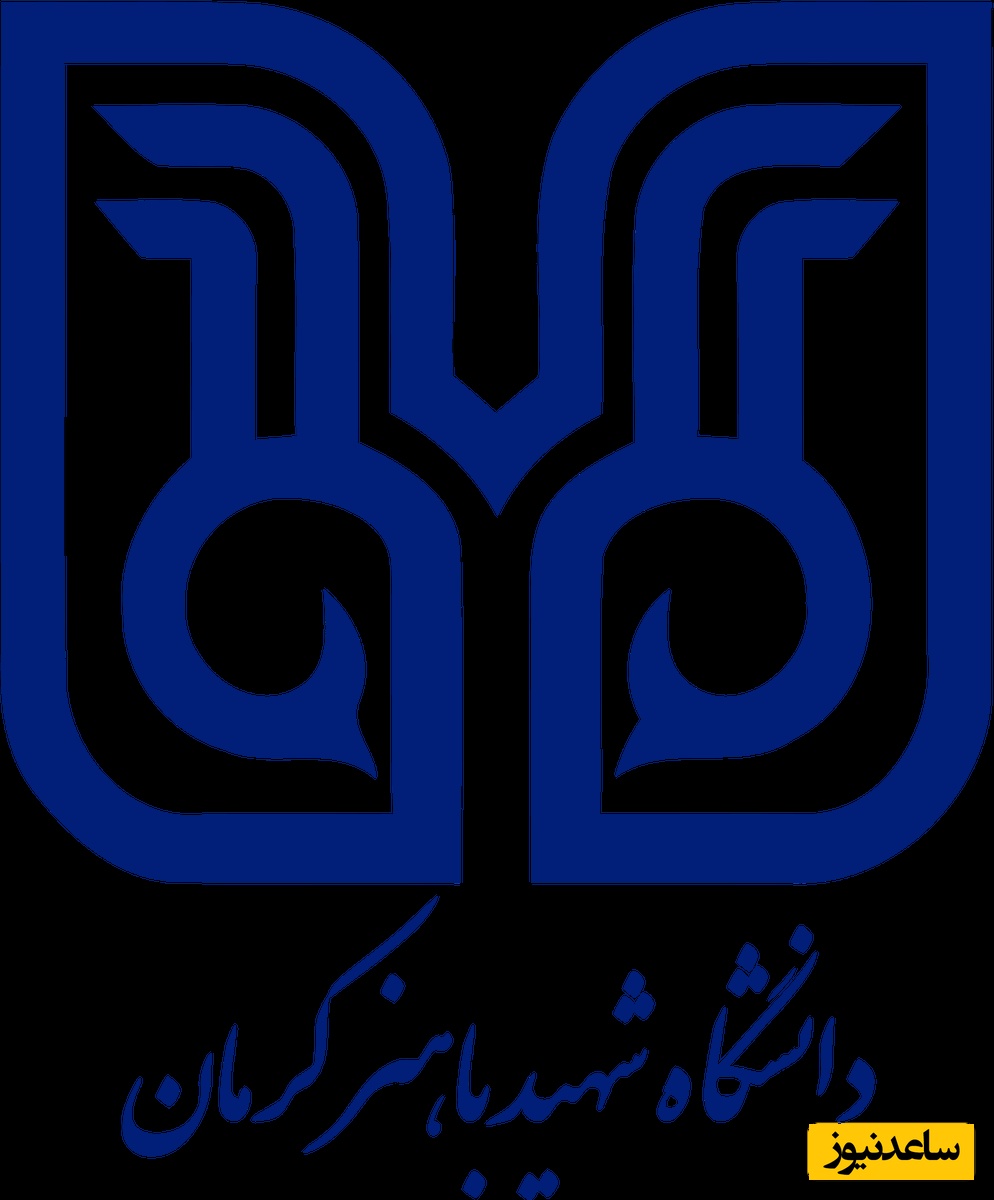 نحوه ثبت نام و ورود به سامانه گلستان دانشگاه شهید باهنر کرمان+ آموزش تصویری