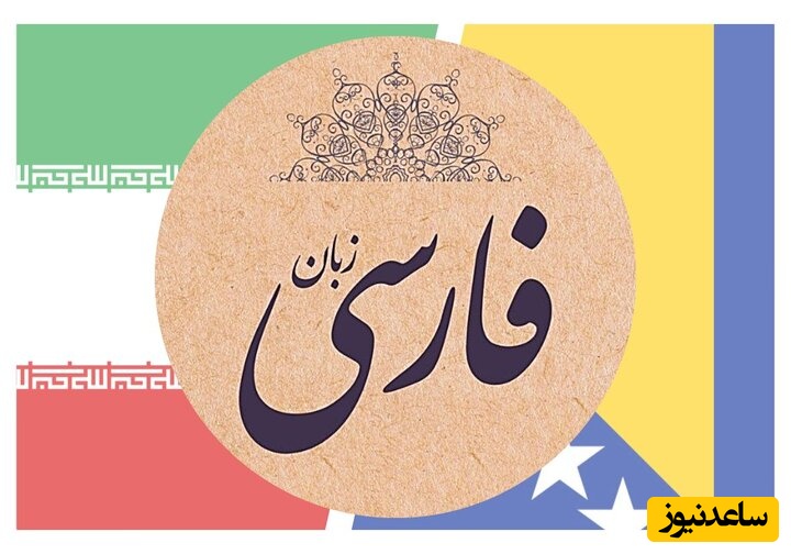 دانلود رایگان سوالات کنکور ارشد زبان و ادبیات فارسی سال 1398