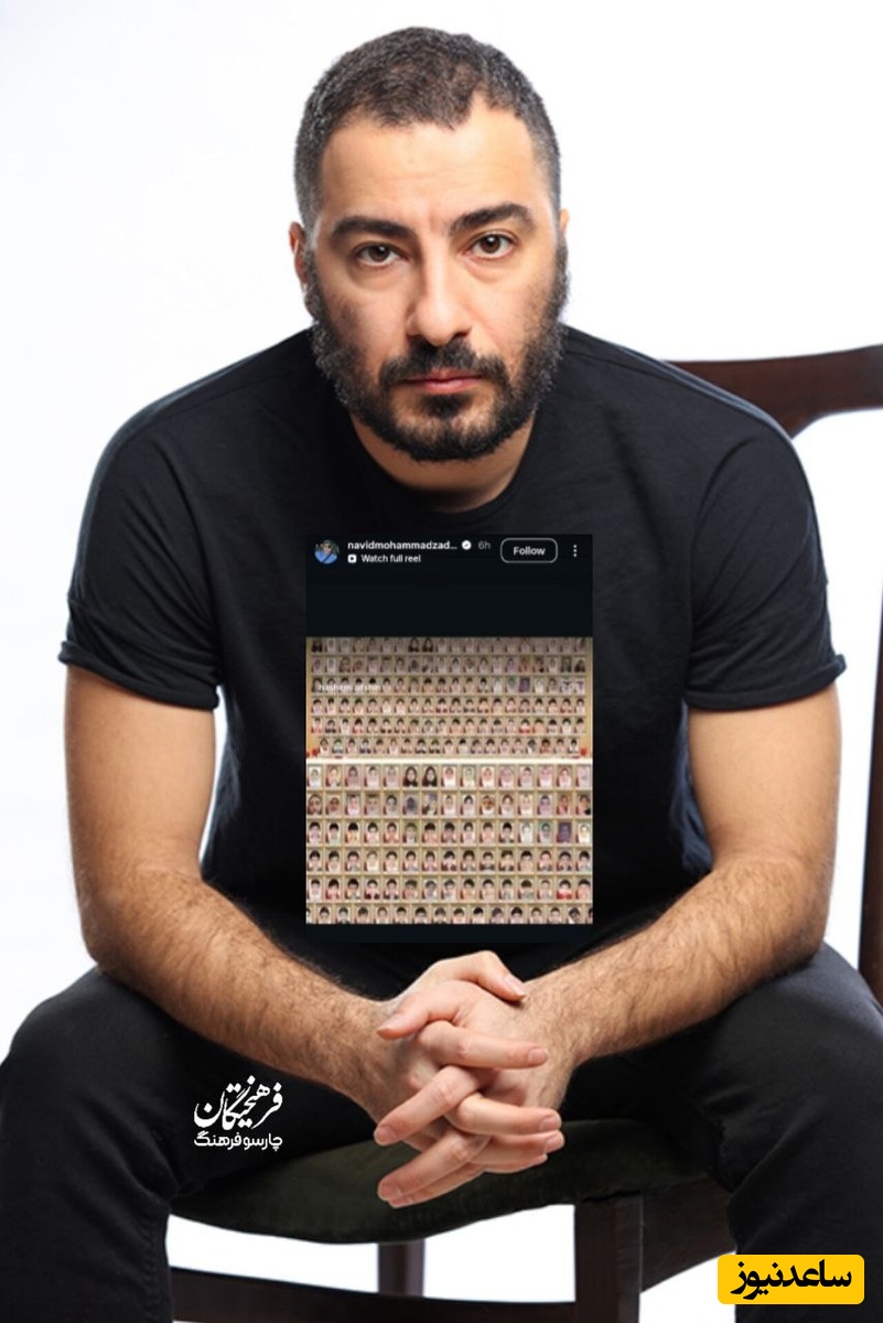 نوید محمدزاده