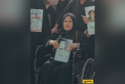 دستهای لرزان مادر شهید در جنگ رمضان/ چه بنویسیم از آن دست‌ها... از آن دست‌های لرزان که عکس پسر را چون پرچم وطن به دست گرفته+ ویدئو