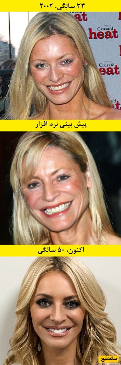 تس دالی