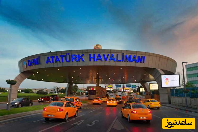 عکسی فرودگاه آتاتورک