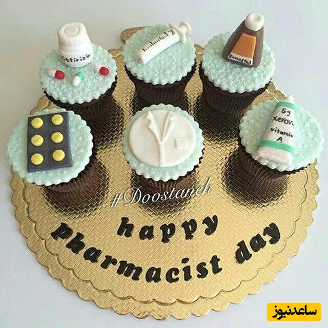 کیک روز داروساز