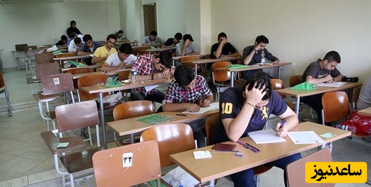 نمرات امتحان نهایی دانش آموزان افت نکرده، «واقعی» شده