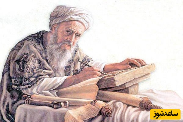  ابوریحان بیرونی