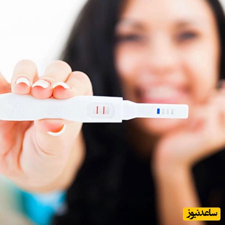 آزمایش بارداری چیست و چگونه انجام می‌شود؟