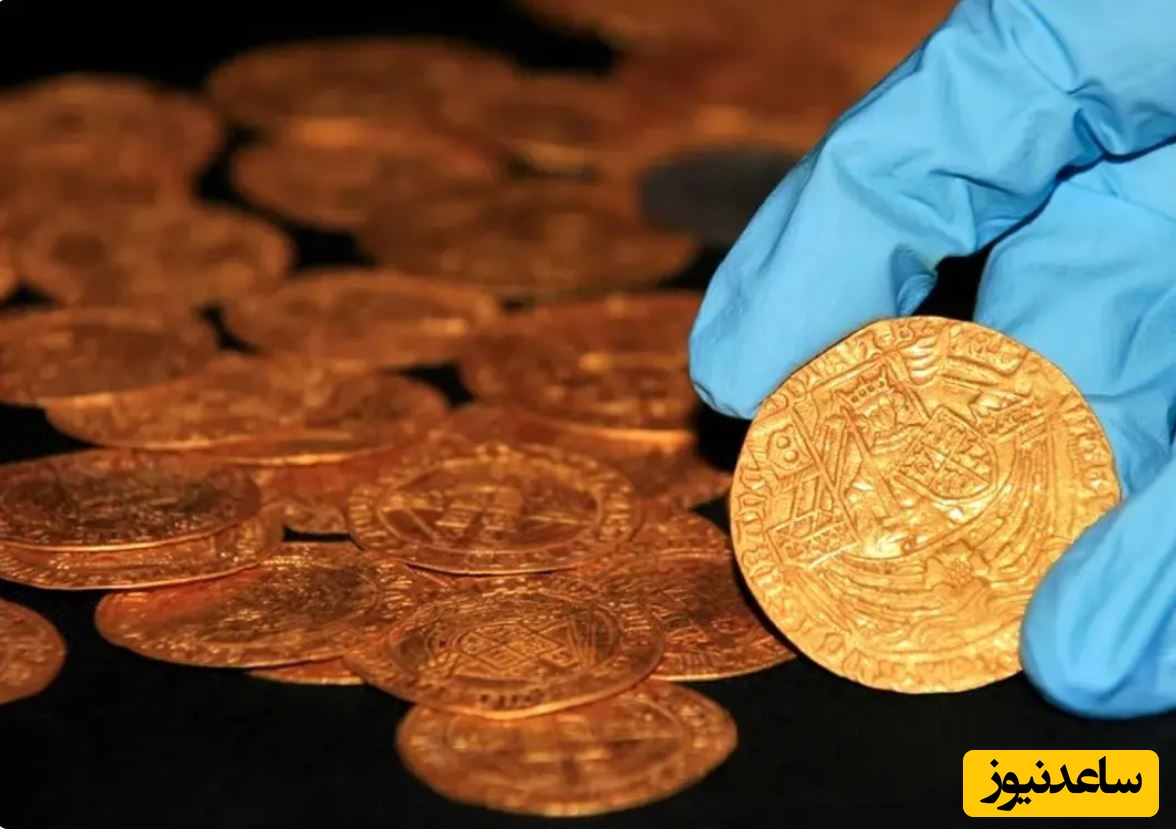گنج سکّه‌های 500 ساله از باغچۀ حیاط پشتی بیرون آمد