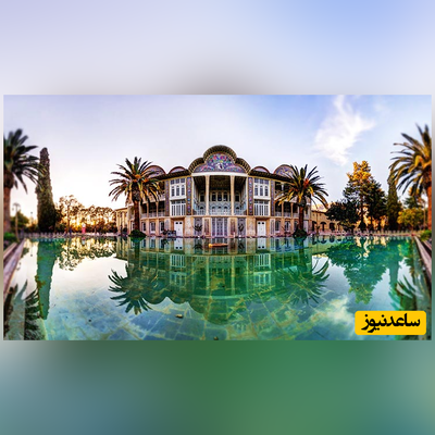 معرفی جذاب‌ترین موزه‌های شیراز + آدرس