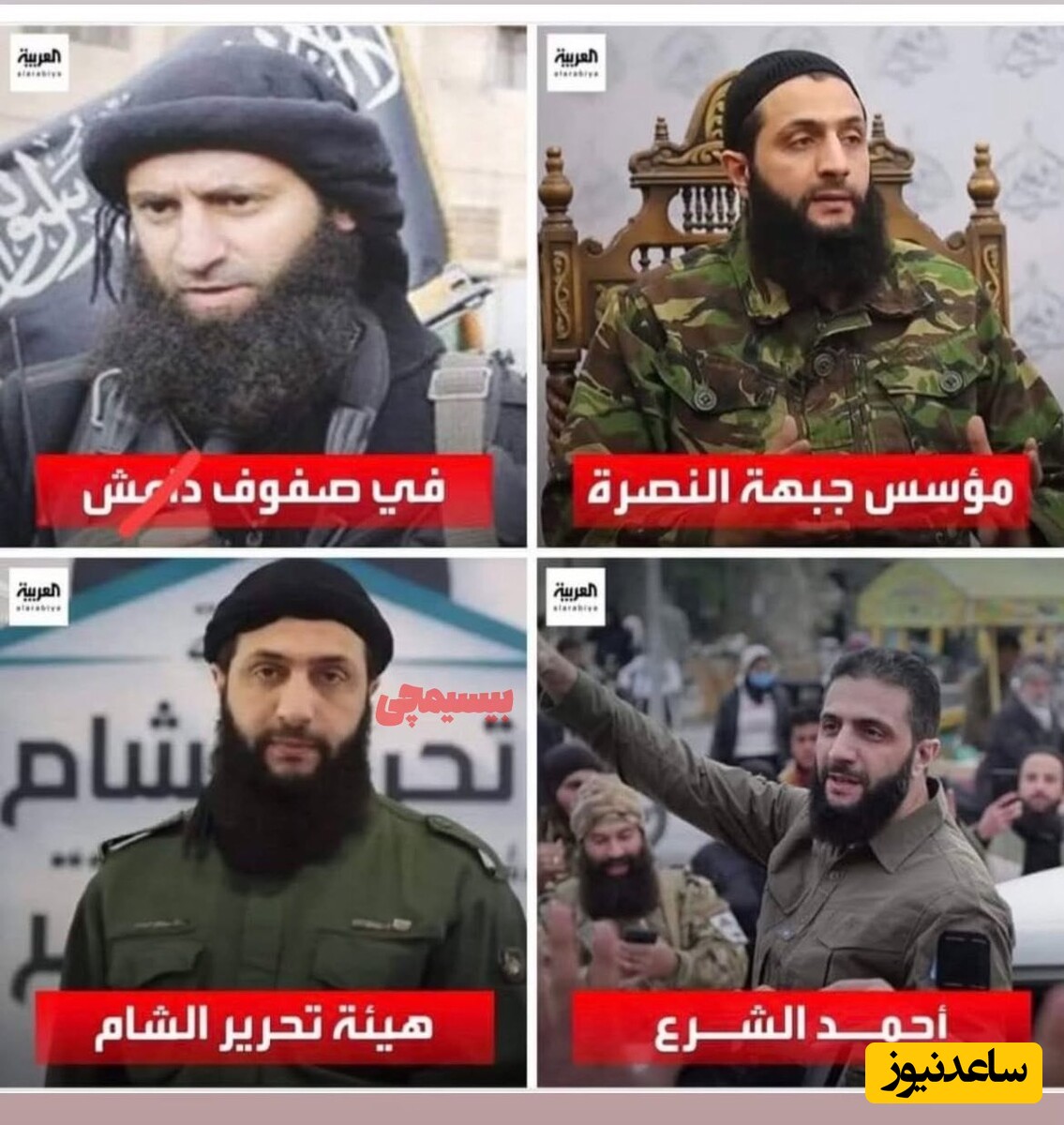 تحلیل یک بلاگر شوخ طبع درباره الجولانی رئیس تروریست های تحریرالشام: او صاحب اولین استارتاپ است که کشور فتح کرده است!