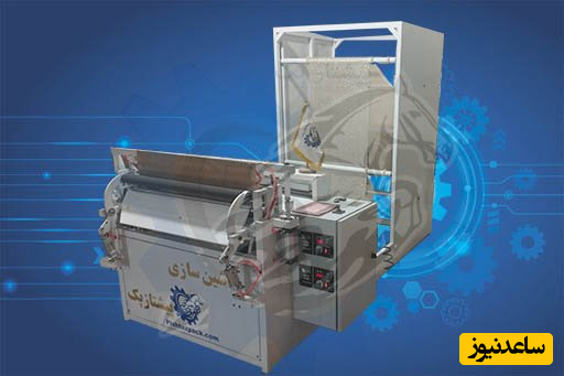 دستگاه دوخت و برش اتوماتیک نایلون