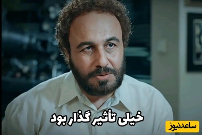 رضا عطاران وارد دنیای انیمیشن شد / سکانس تاریخی هزار پا که هیچ‌وقت قدیمی نمیشه؛ خیلی تاثیرگذار بود