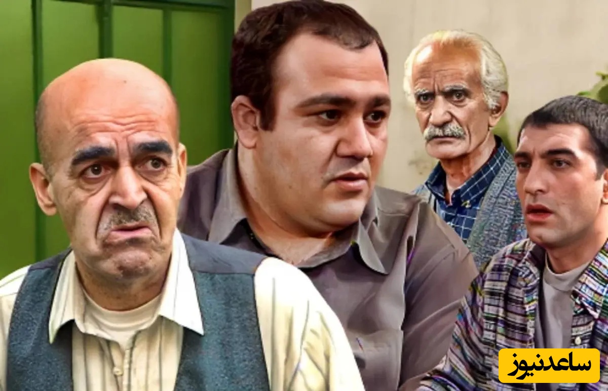 نگاهی به تغییر چهره چشم‌نواز بازیگران سریال نوستالژی «زیر آسمان شهر» بعد از 24 سال/ مهران غفوریان, حمید لولایی، یوسف تیموری