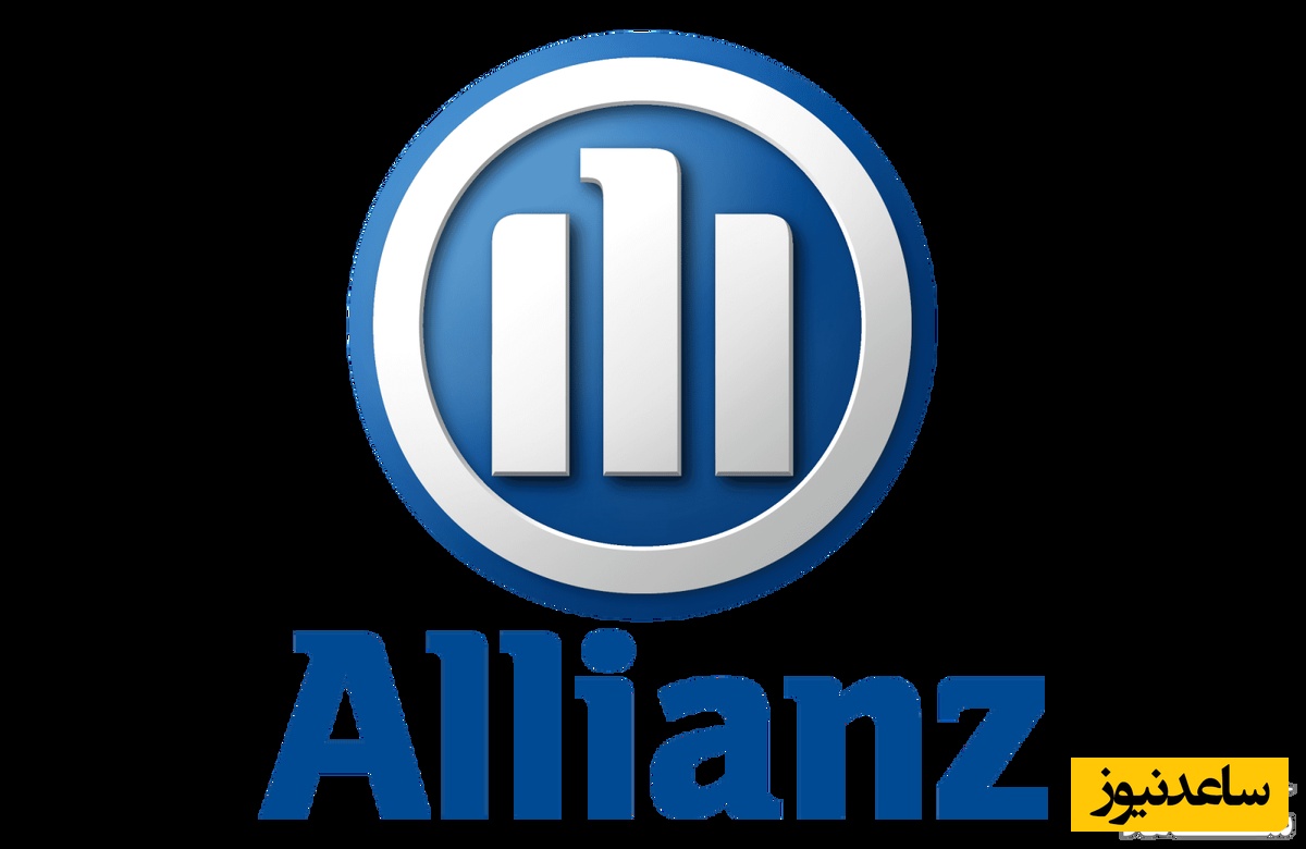 (عکس) آلیانتس از کجا شروع کرد و امروز چگونه جهان مالی را تحت سلطه دارد؟