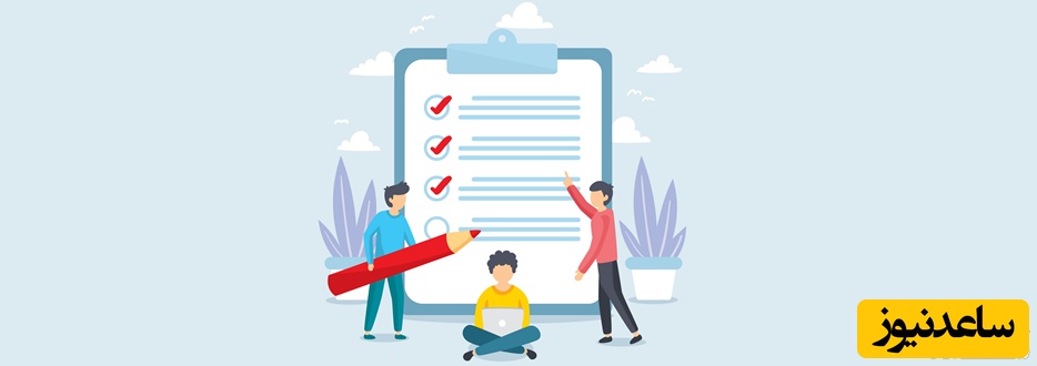 استاد راهنما