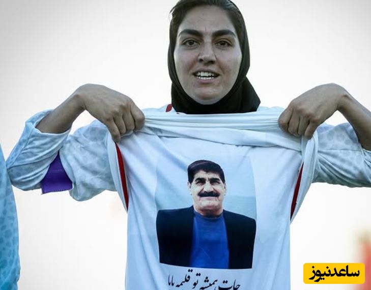 زهرا قنبری: من پدرم رو چند روز بعد تولدم از دست دادم و همیشه دوست دارم باعث افتخارش بشم/ شما مایه سربلندی ایران و ایرانی هستی بانو👌+فیلم