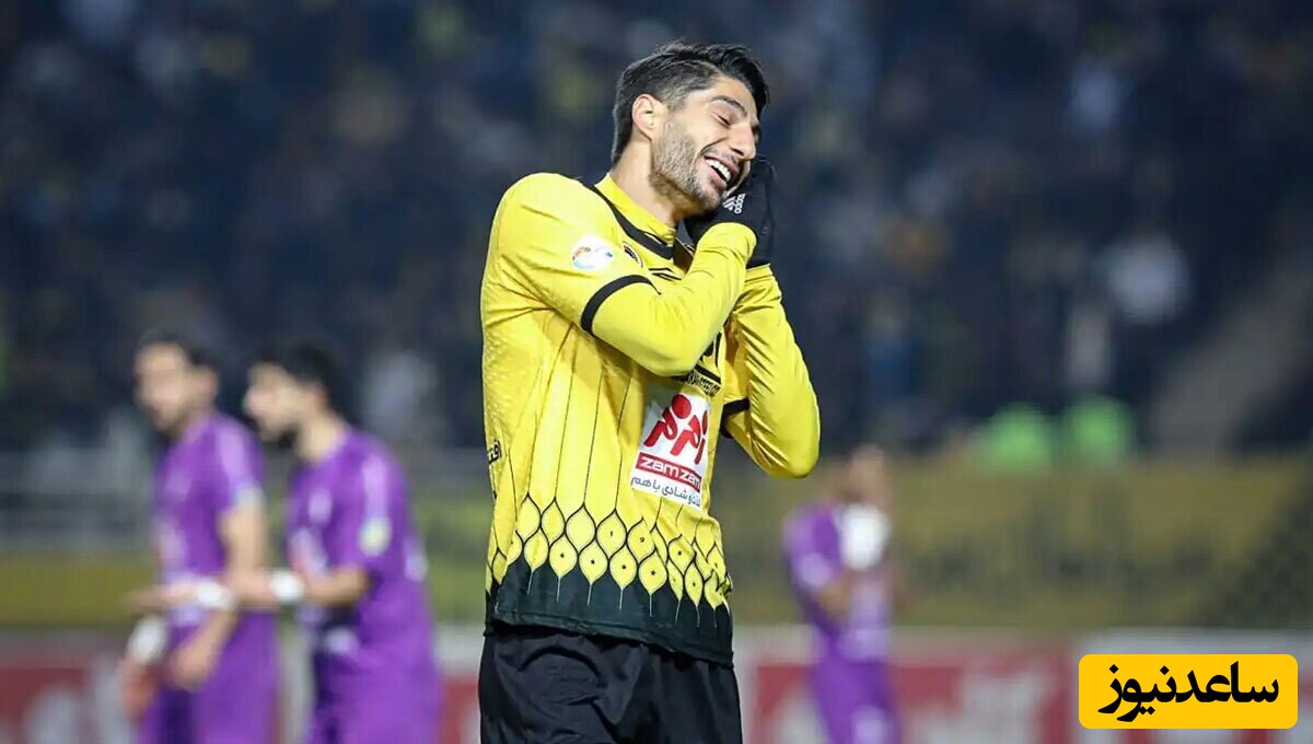 محرومیت و جریمه مالی مهاجم سپاهان بخشیده شد؟!