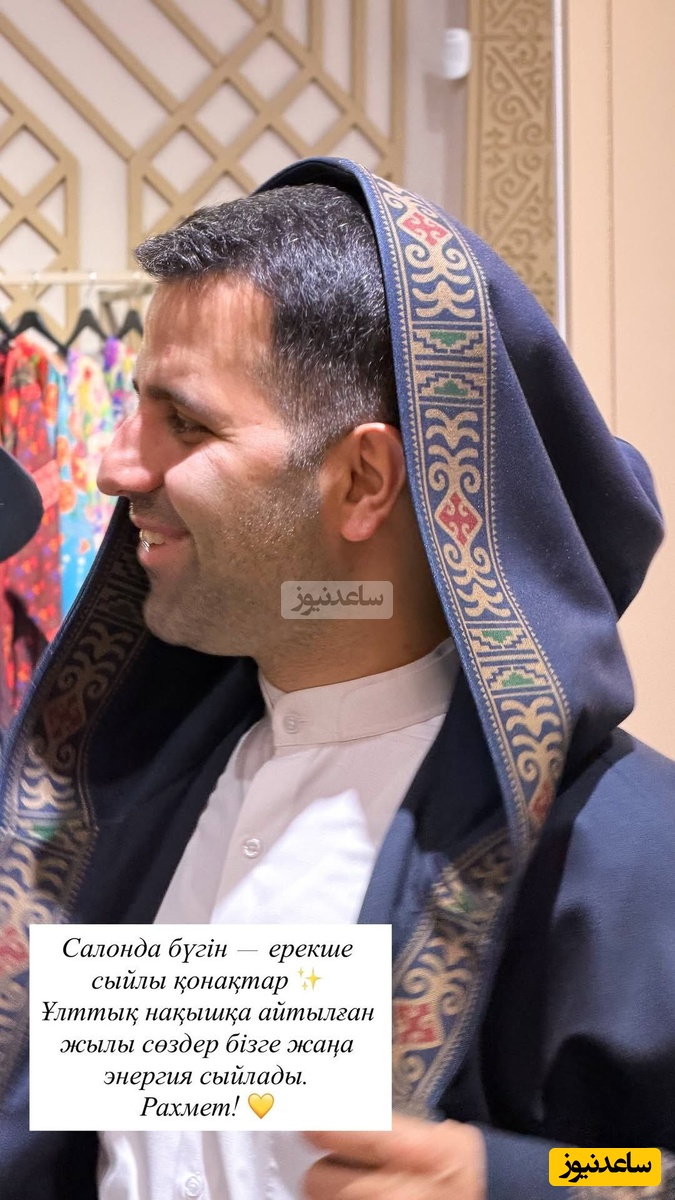 داماد مسعود پزشکیان