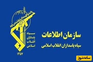 اطلاعات سپاه از دستگیری تعداد انبوهی لیدر اغتشاشات خبر داد