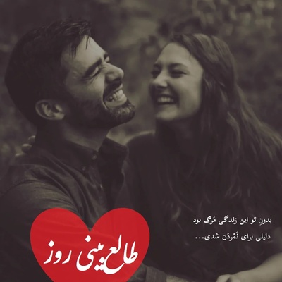 طالع‌بینی روز؛ اگر مدت‌هاست منتظر برگشت یک نفر هستی، این فال همان نشانه‌ای است که مدت‌ها دنبالش بودی؛ هنوز نتوانسته فراموشت کند... / پنج‌شنبه 25 تیر 1405