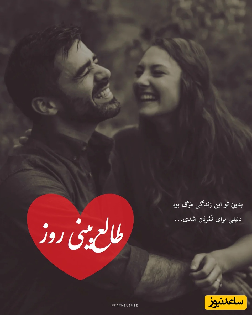 طالع‌بینی روز؛ اگر مدت‌هاست منتظر برگشت یک نفر هستی، این فال همان نشانه‌ای است که مدت‌ها دنبالش بودی؛ هنوز نتوانسته فراموشت کند... / پنج‌شنبه 25 تیر 1405