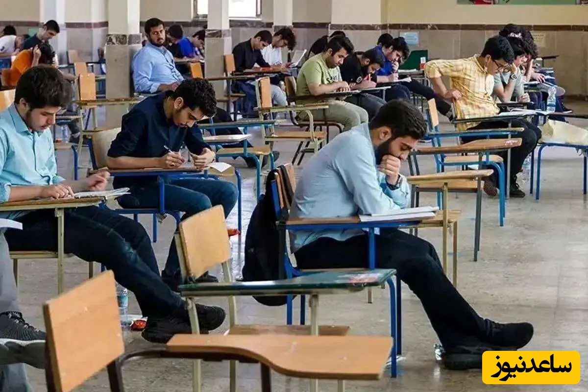 پیامک دانشگاه آزاد تهران به دانشجویان؛ امتحانات پایان‌ترم آنلاین برگزار می‌شود + عکس