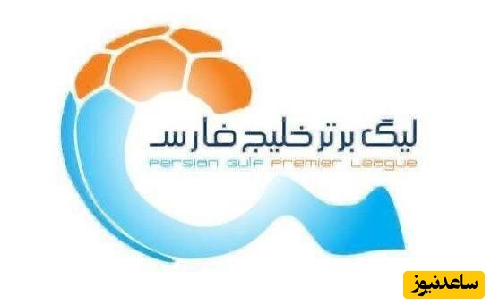 جلسه لغو شد، اختلاف پابرجاست؛ سرنوشت لیگ برتر در انتظار تصمیم باشگاه‌ها