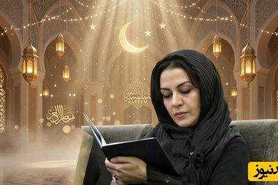 انس با قرآن قند شیرین ماه رمضان🌙/احترام به کلام خدا آرامش بخش دل بازیگران و هنرمندان ایرانی و هالیوودی/ گلوریا هاردی،بهنوش طباطبایی، بهنوش بختیاری، لاله اسکندری و...