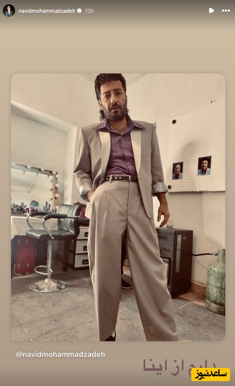 نوید محمدزاده