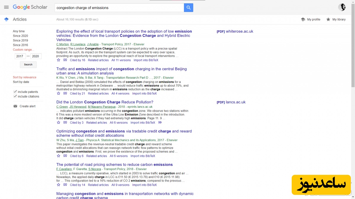 گوگل سکولار