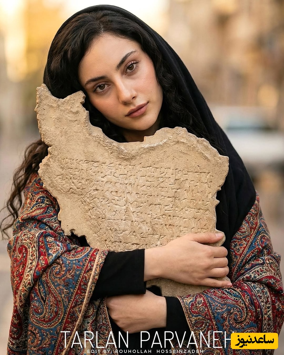 ترلان پروانه