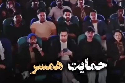 این ویدئو دیدتو نسبت به ازدواج و مرد زندگی عوض میکنه، حتما باید ببینید / مرد حمایتگر یه چیز دیگس