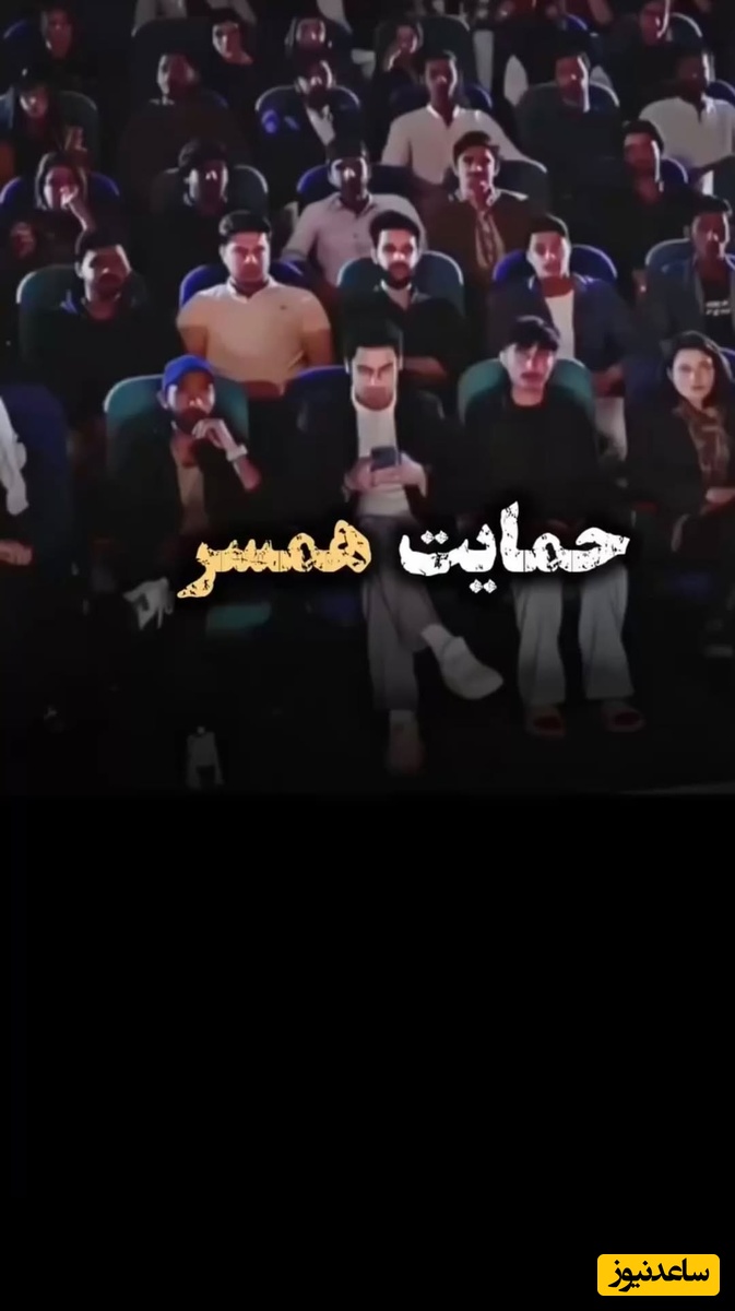 این ویدئو دیدتو نسبت به ازدواج و مرد زندگی عوض میکنه، حتما باید ببینید / مرد حمایتگر یه چیز دیگس