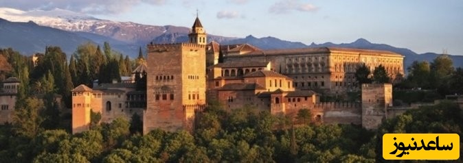 دانشگاه گرانادا Universidad de Granada