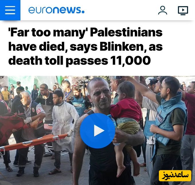 خبر یورونیوز از تعداد شهدا در غزه