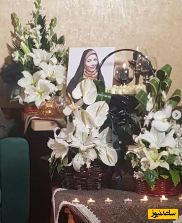 منزل آزاده نامداری