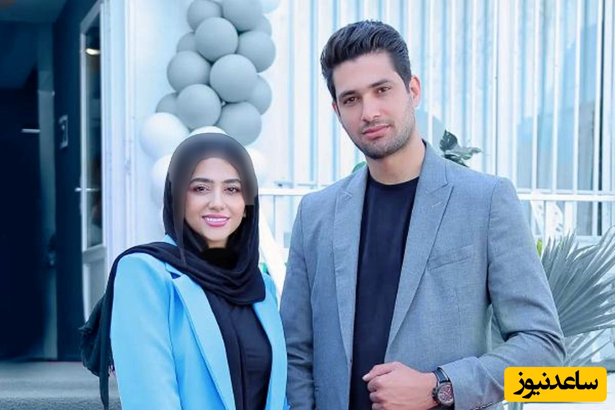 سرنا امینی و شوهرش