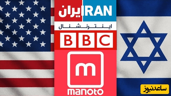 هشدار وزارت اطلاعات به ارسال کنندگان ویدیو به شبکه‌های دشمن