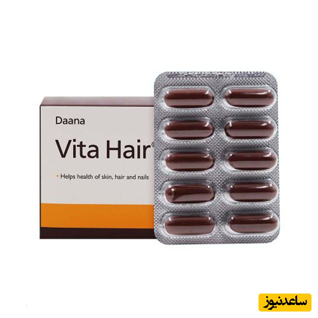 موارد مصرف کپسول ویتا هیر + عوارض مصرف