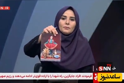 (فیلم) بغض خبرنگار تلویزیون هنگام نمایش تصاویر و اسباب بازی‌ها و لباس خونی کودکان به شهادت رسیده در تهران
